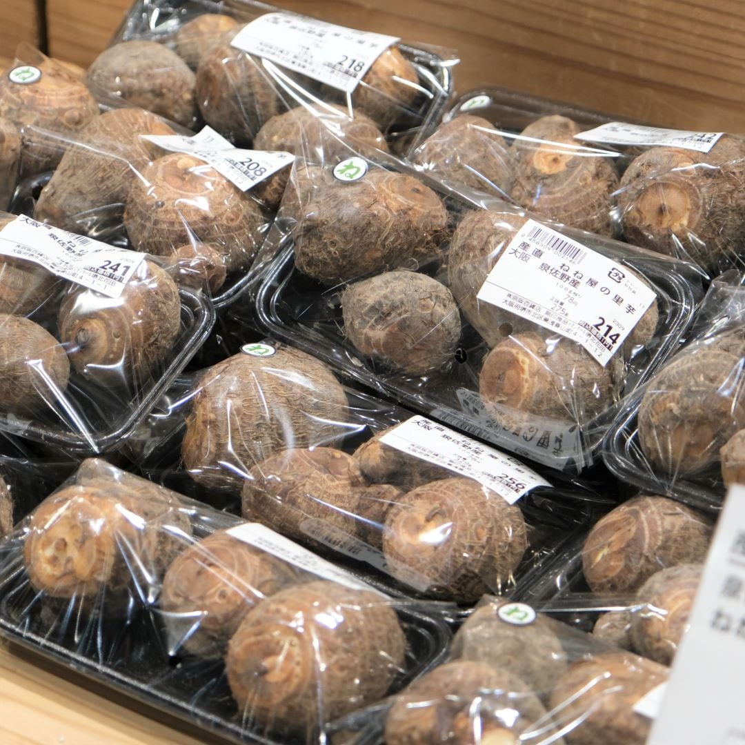 【堺北花田】産直うまいもん市開催中｜青果売場から
