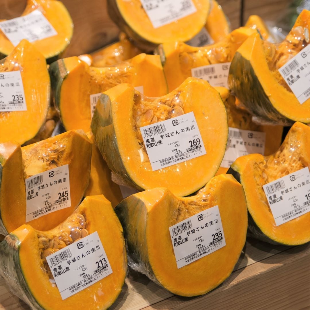 【堺北花田】産直うまいもん市開催中｜青果売場から