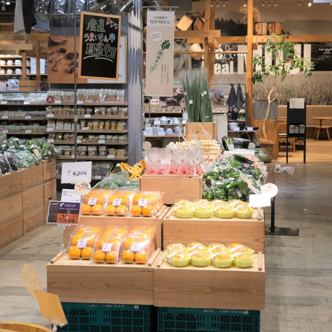 【堺北花田】産直うまいもん市開催中｜青果売場から