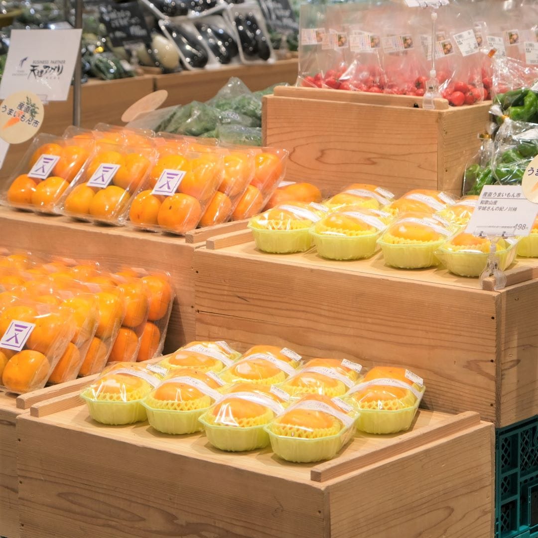 【堺北花田】産直うまいもん市開催中｜青果売場から