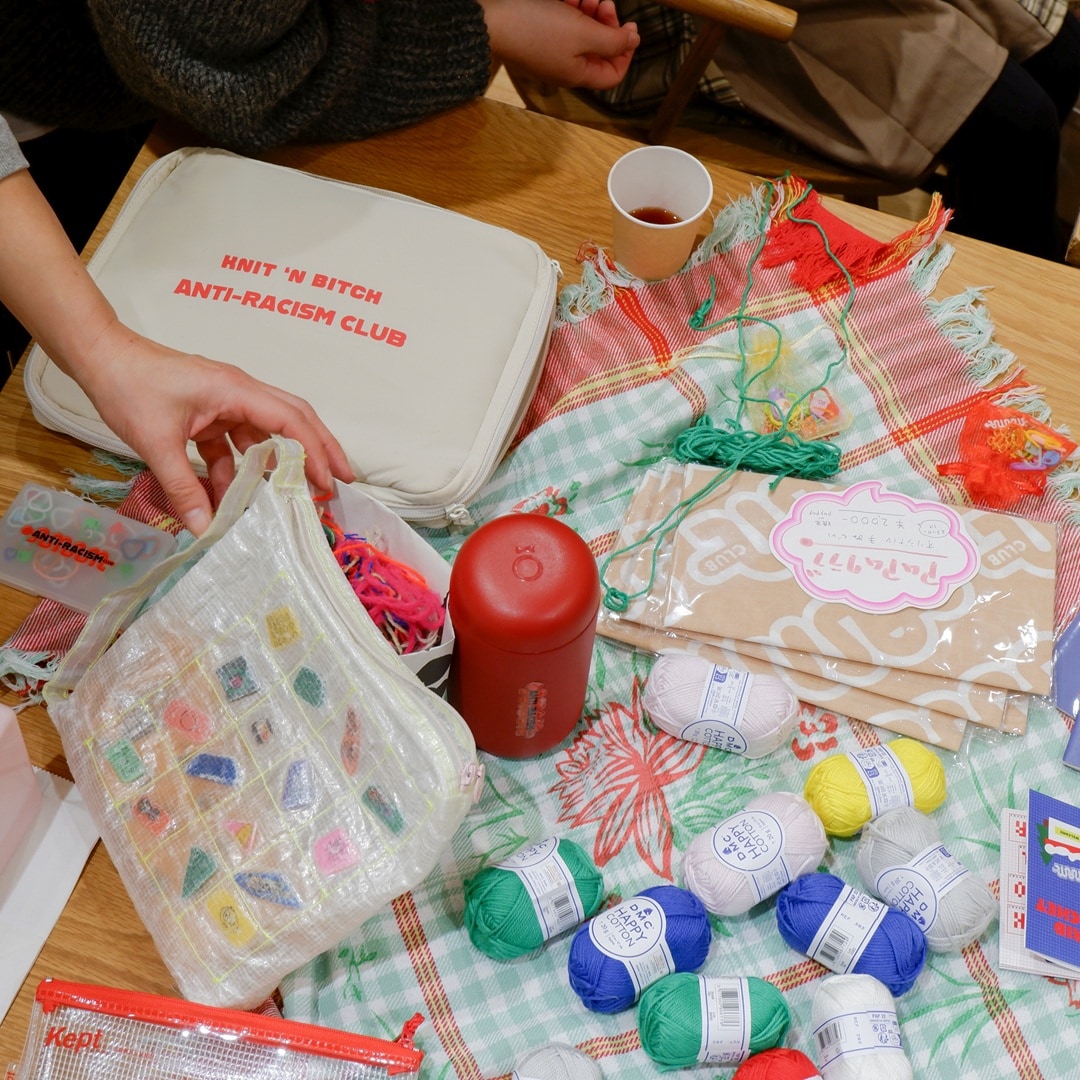 【京都山科】編み物はみんなでやるのがたのしい｜すこやか研究会