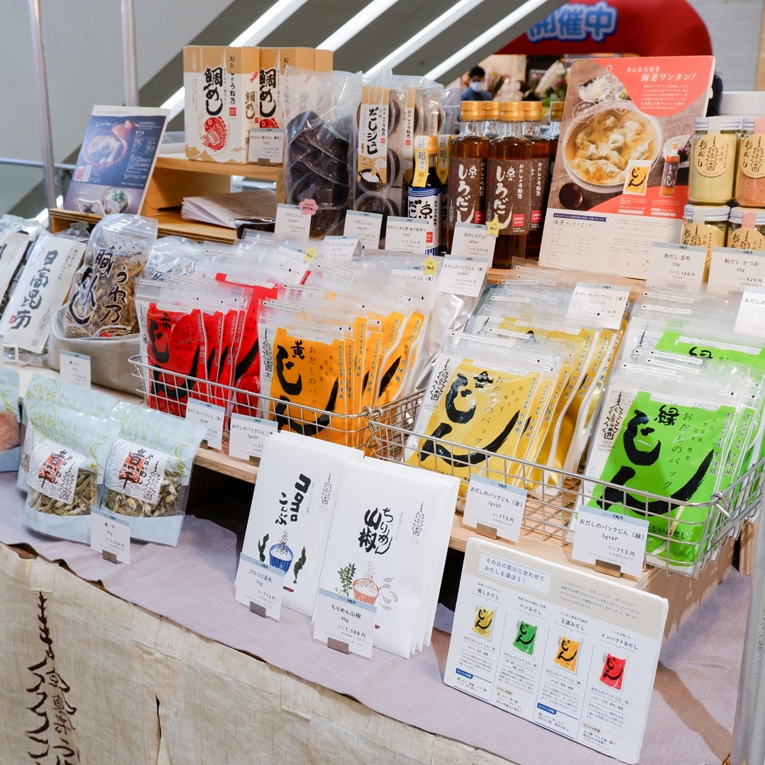 【京都山科】2026年もつながる市｜つながる市レポート