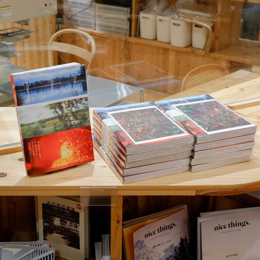 【京都山科】おぎないながらそこに在る｜イベントレポート