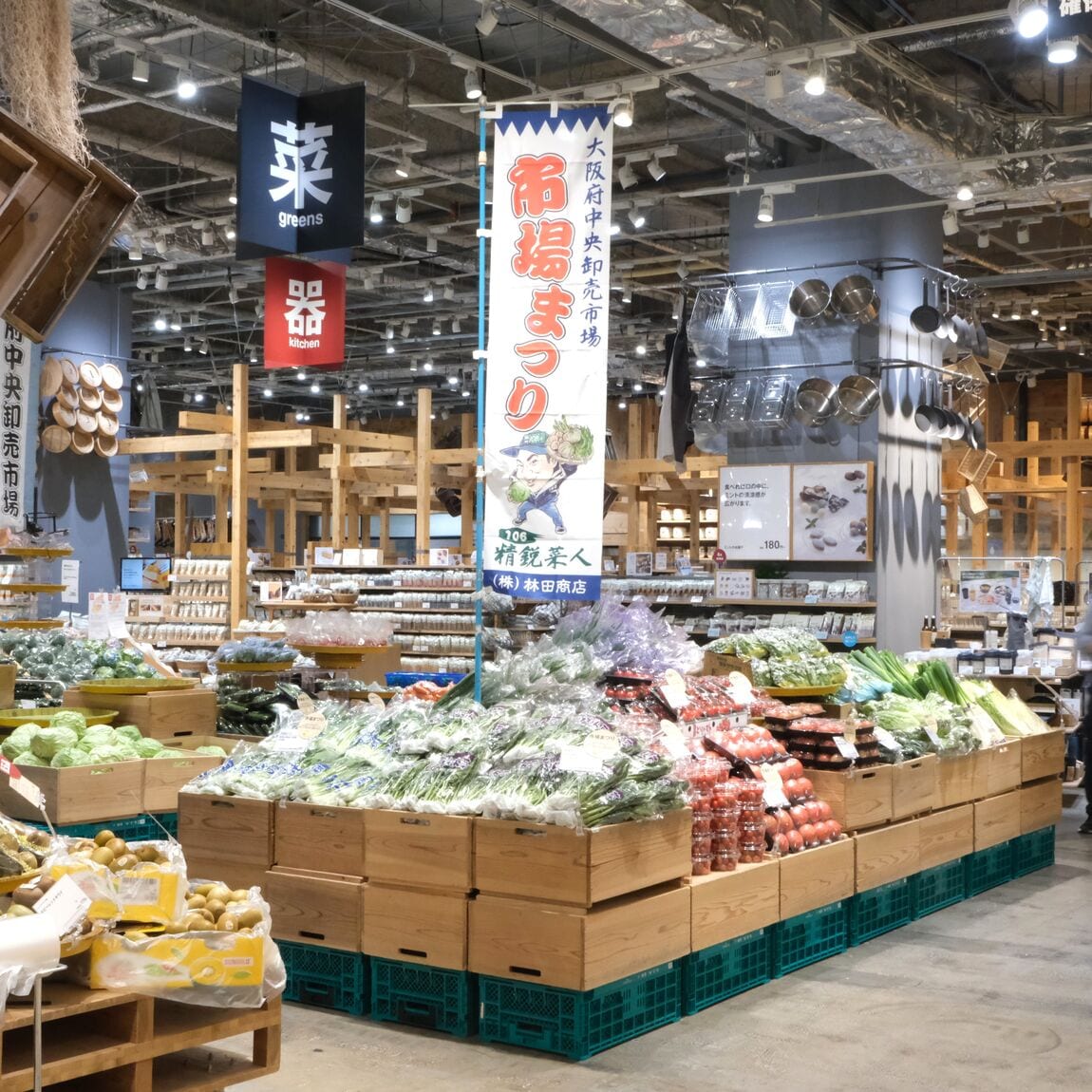 【堺北花田】林田商店さんの市場まつり開催中｜青果売場から