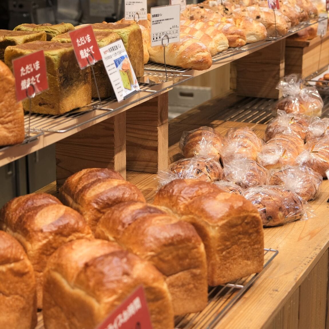 【堺北花田】サンドウィッチ販売しています｜MUJI Bakery