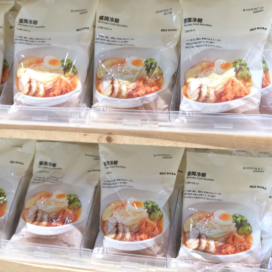 【堺北花田】お店まるごとポイント5倍｜GOOD POINT WEEK開催します