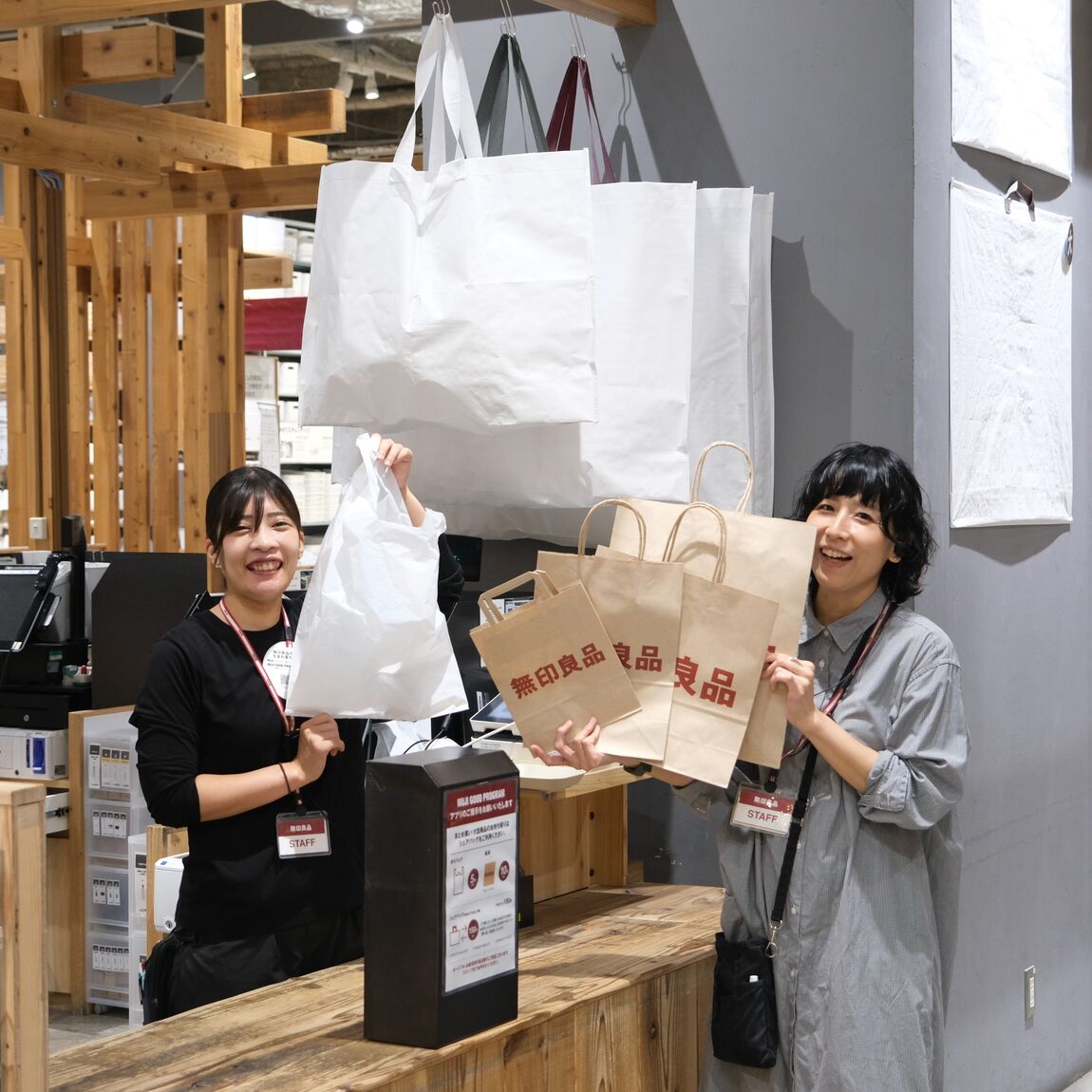 【堺北花田】無印良品週間はじまりました