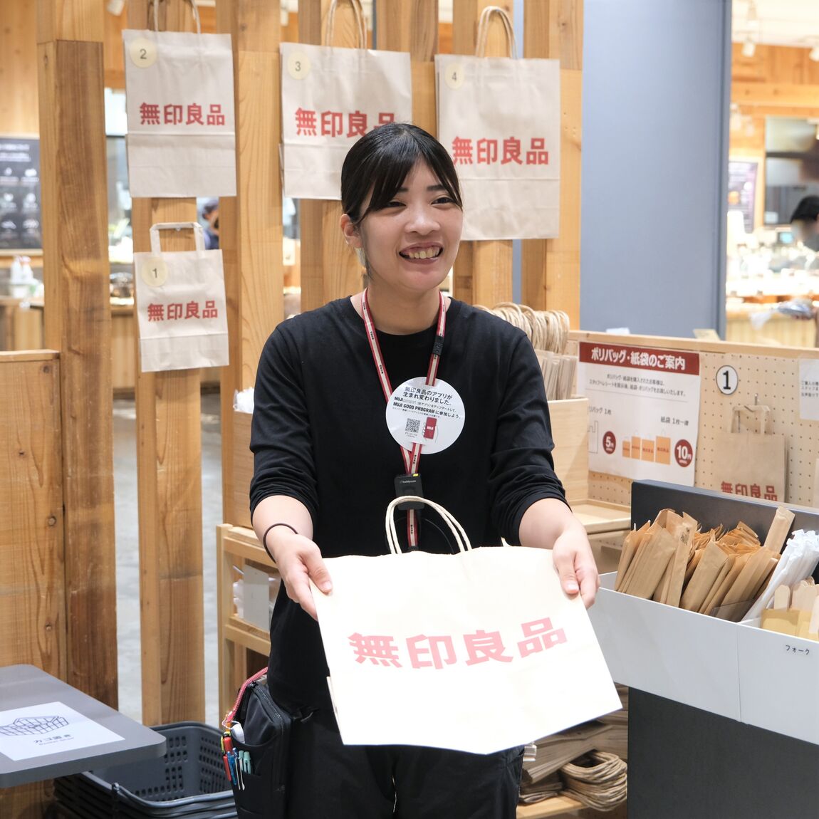 【堺北花田】無印良品週間開催のお知らせ｜予告