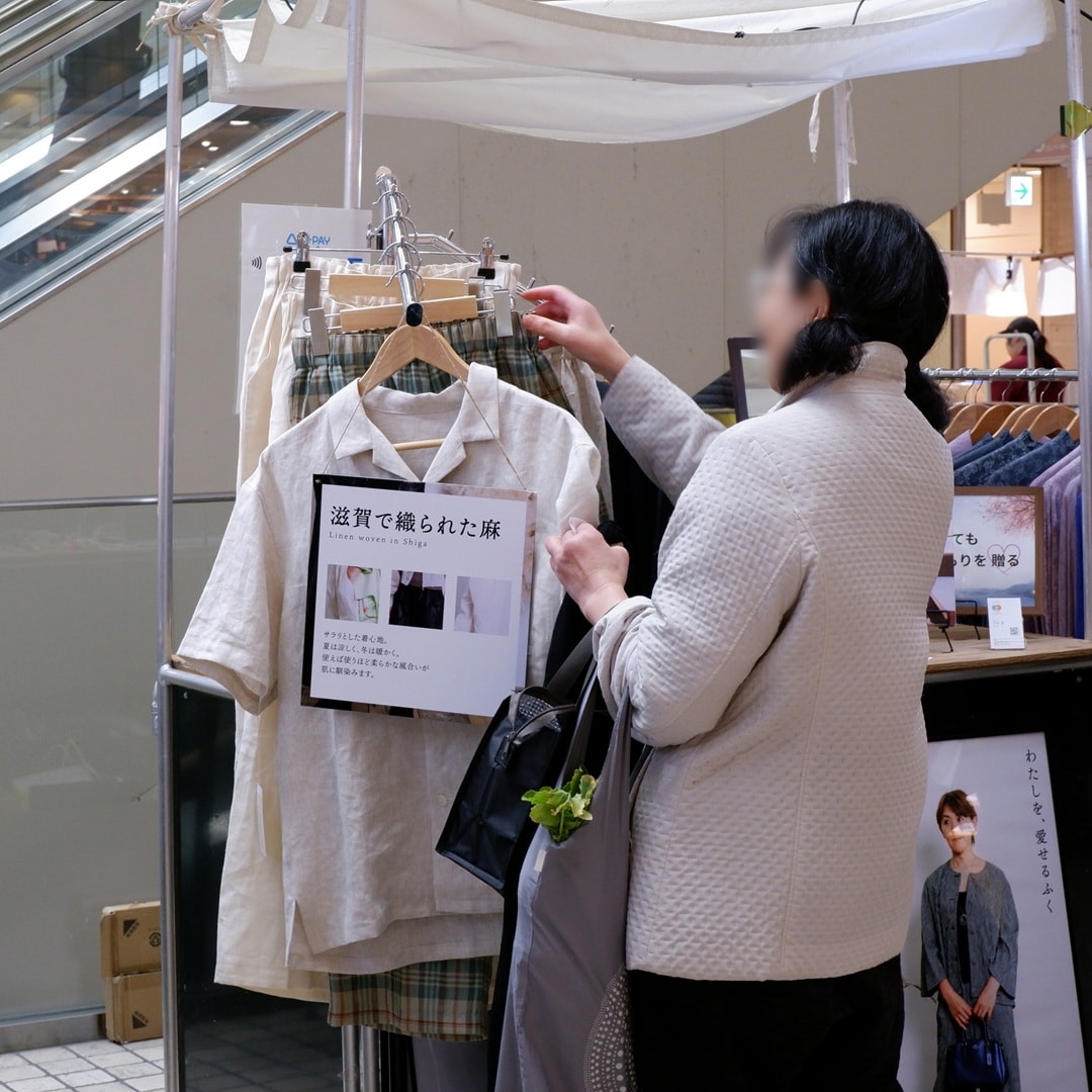 【京都山科】学生さんの元気が声が響いていました｜つながる市レポート