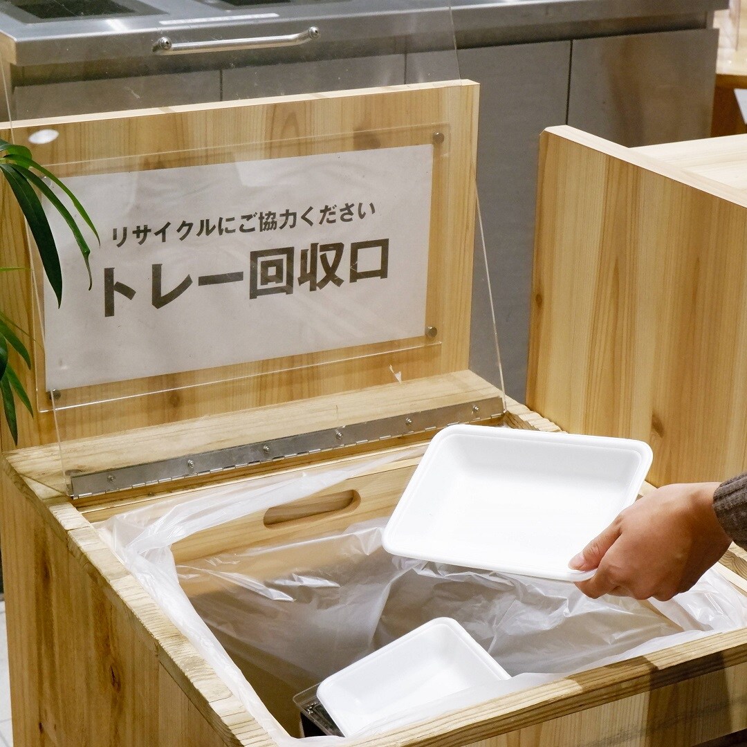 【京都山科】みんなのリサイクルステーション｜サービスのお知らせ