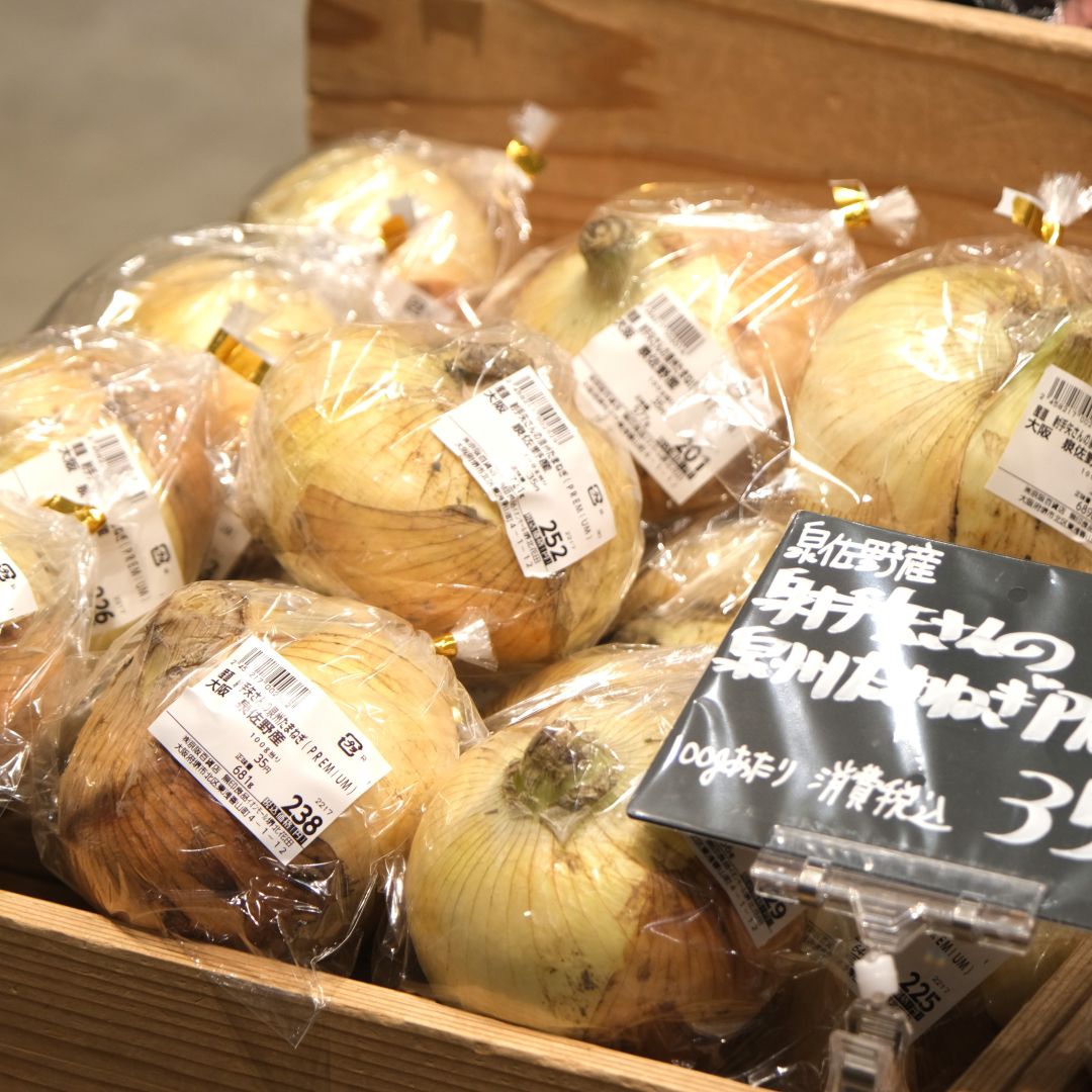 【堺北花田】射手矢さんの泉州たまねぎPREMIUMが入荷しました｜青果売場から