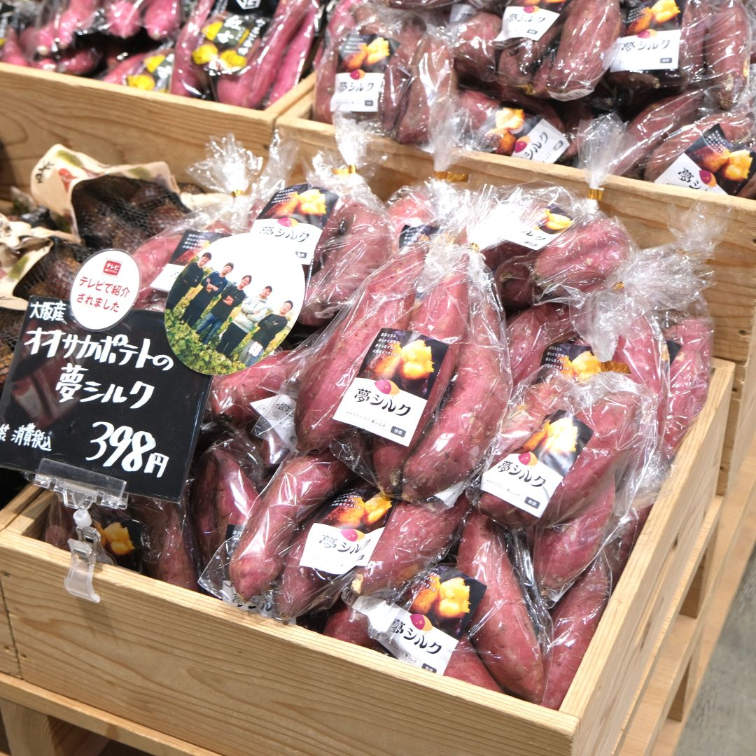 【堺北花田】オオサカポテトの夢シルクが入荷してます｜青果売場_2LhMJ3