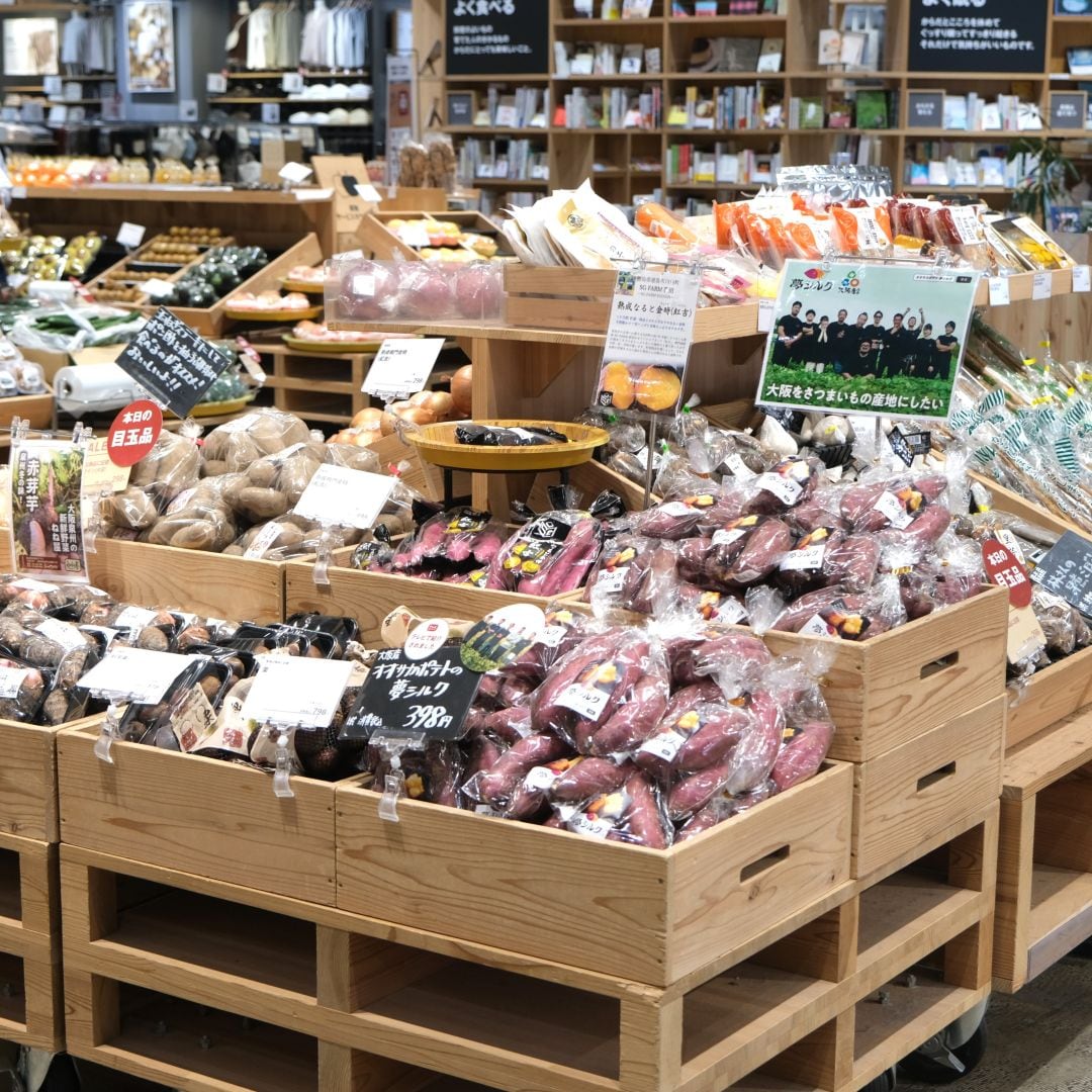 【堺北花田】オオサカポテトの夢シルクが入荷してます｜青果売場_dpHI38