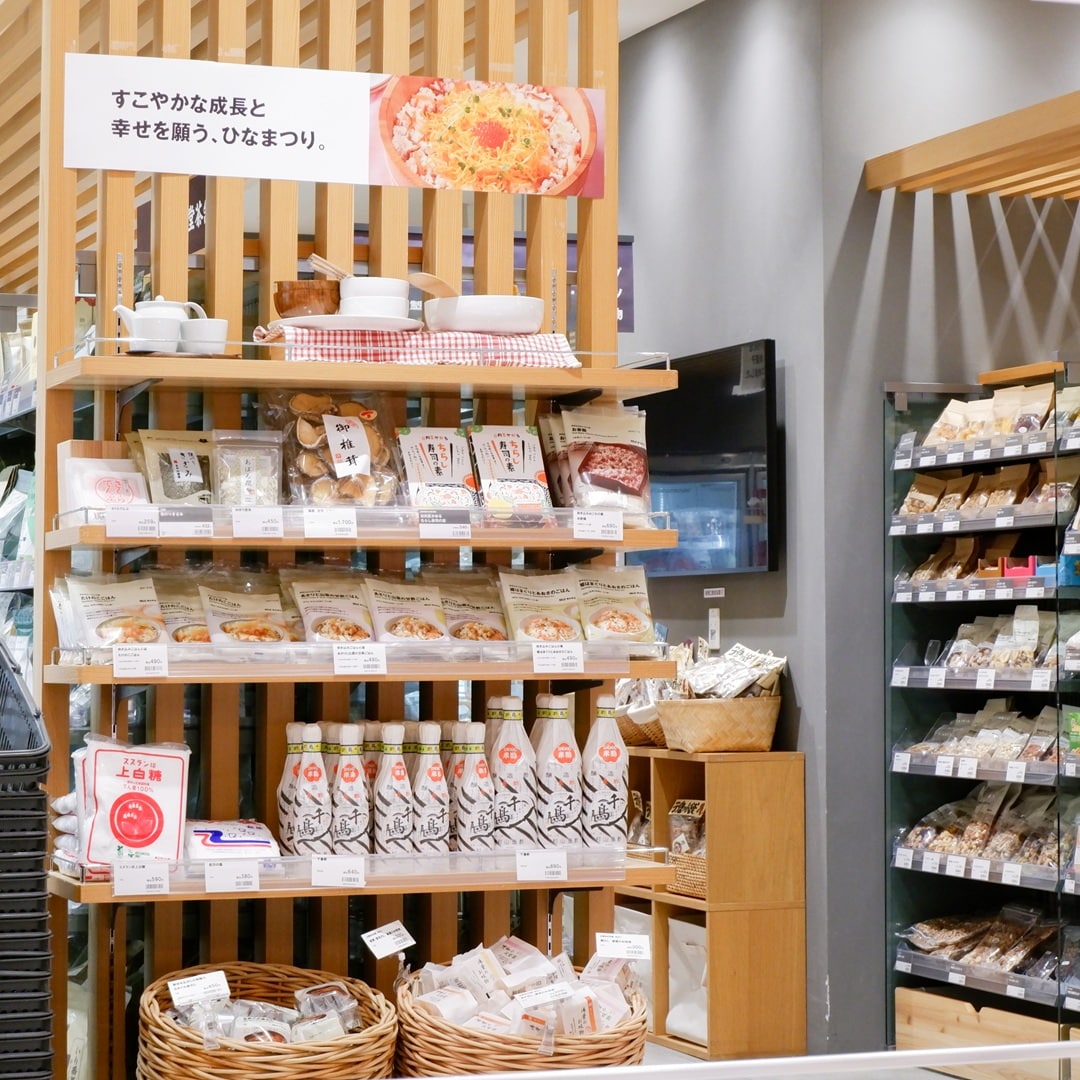 【京都山科】家族の健康を願う｜3月3日はひなまつり