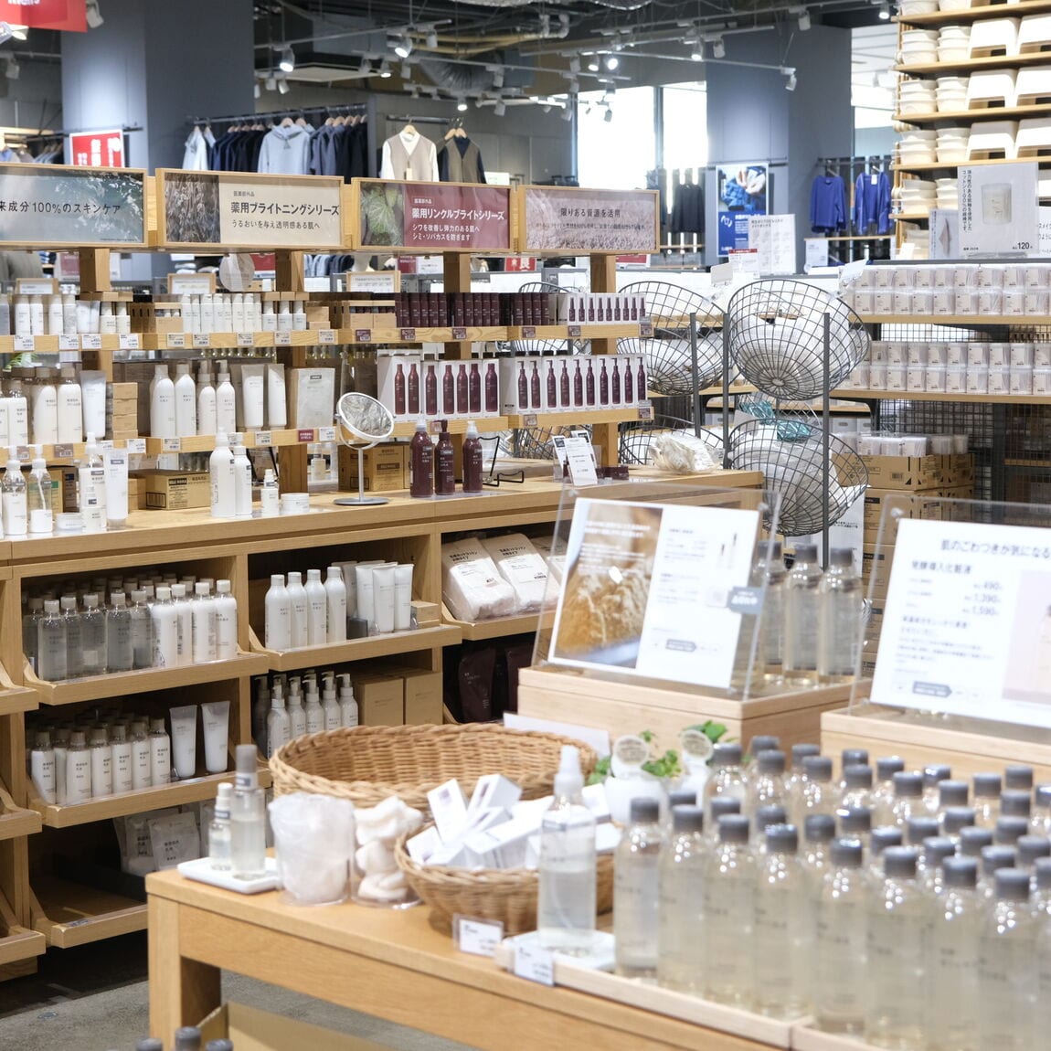 【堺北花田】全国の店舗限定、無印良品週間開催はまもなく終了します