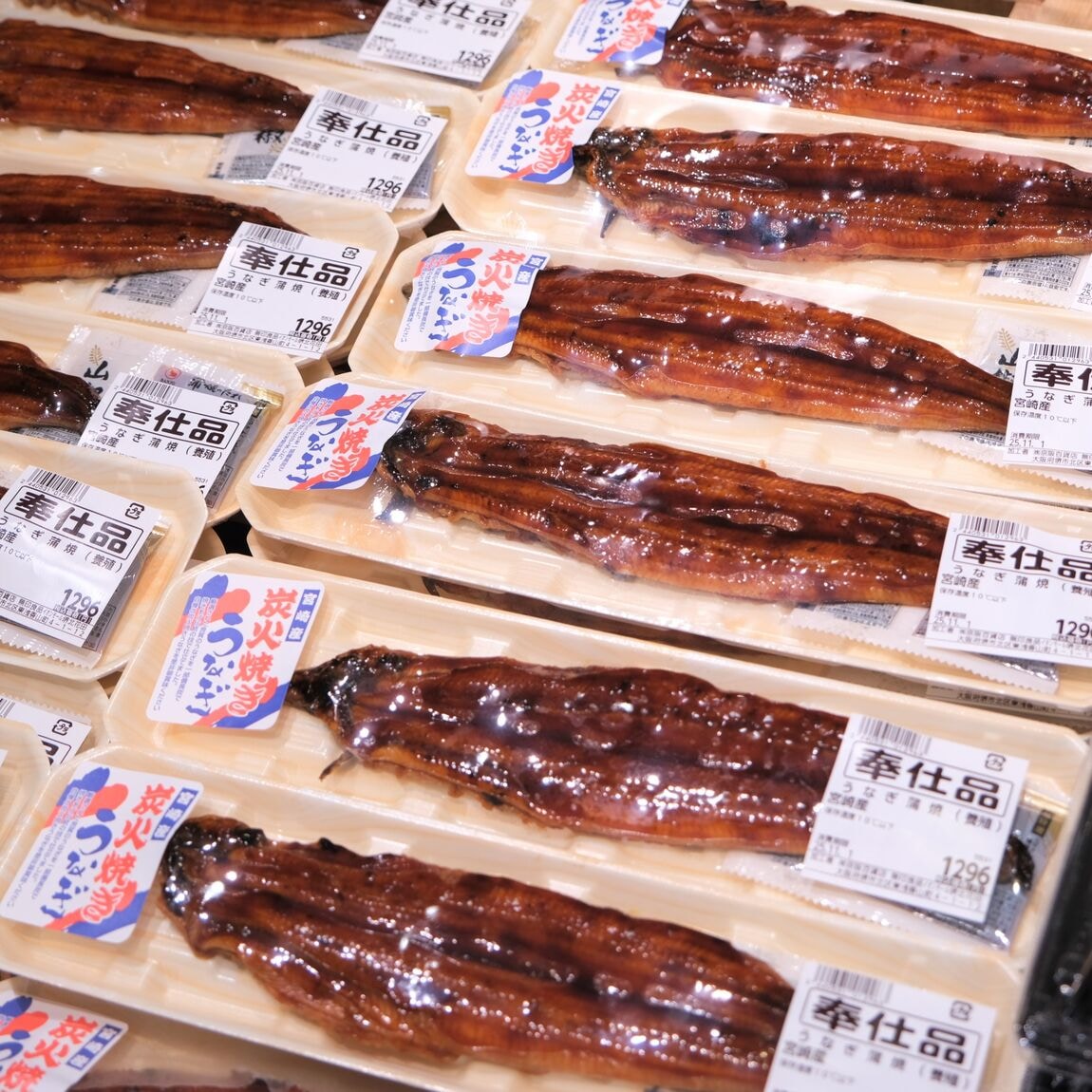 【堺北花田】20日、30日はまいどおおきにの日