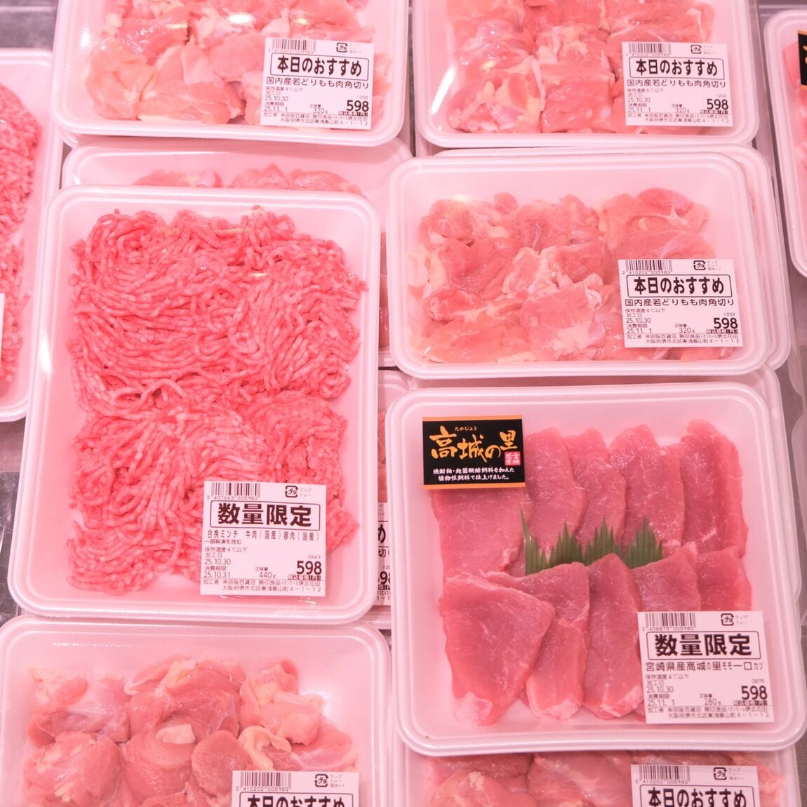 【堺北花田】20日、30日はまいどおおきにの日