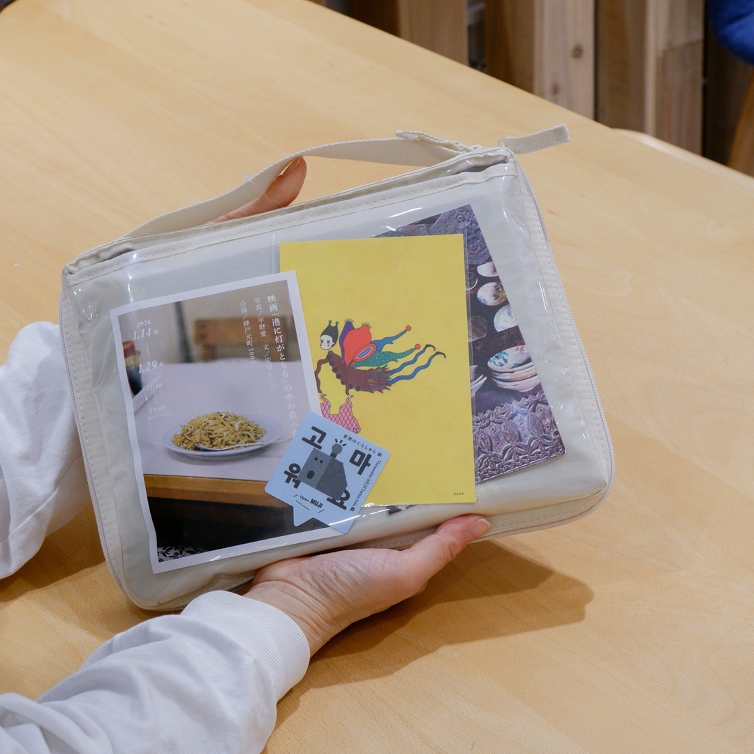 【京都山科】わたしだけのコレクションケース｜スタッフおすすめ