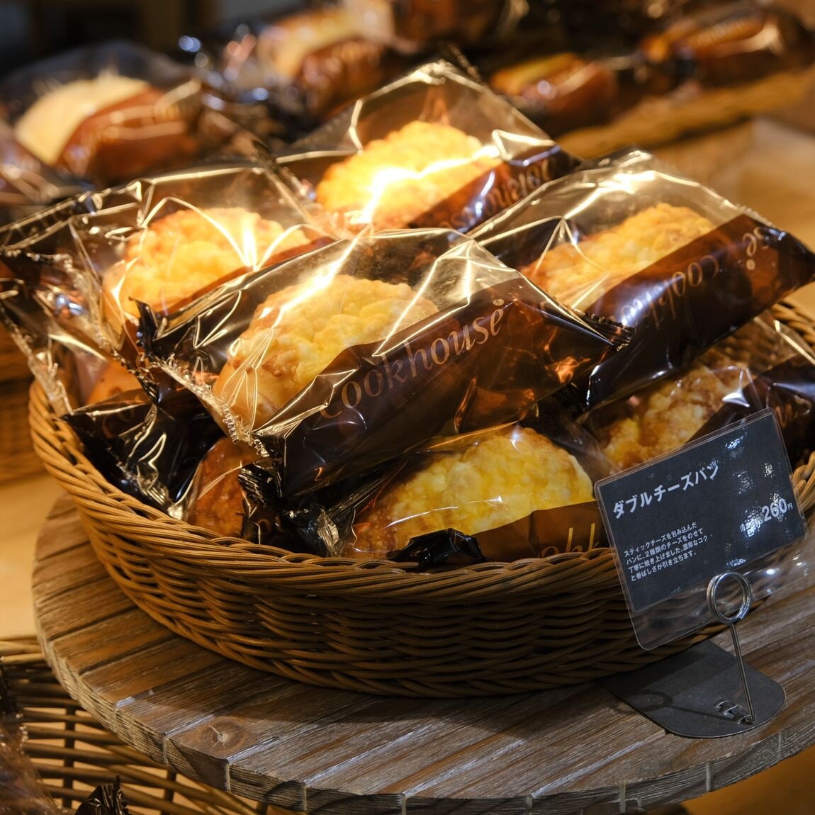 【堺北花田】11月のおすすめパン｜ベーカリー売場から