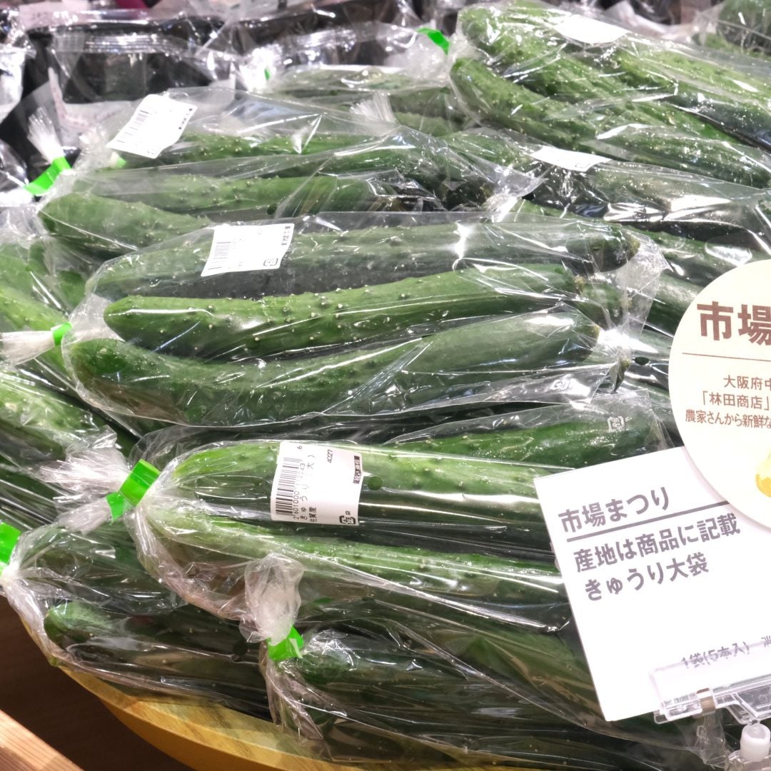 【堺北花田】林田商店さんの市場まつり開催中｜青果売場から