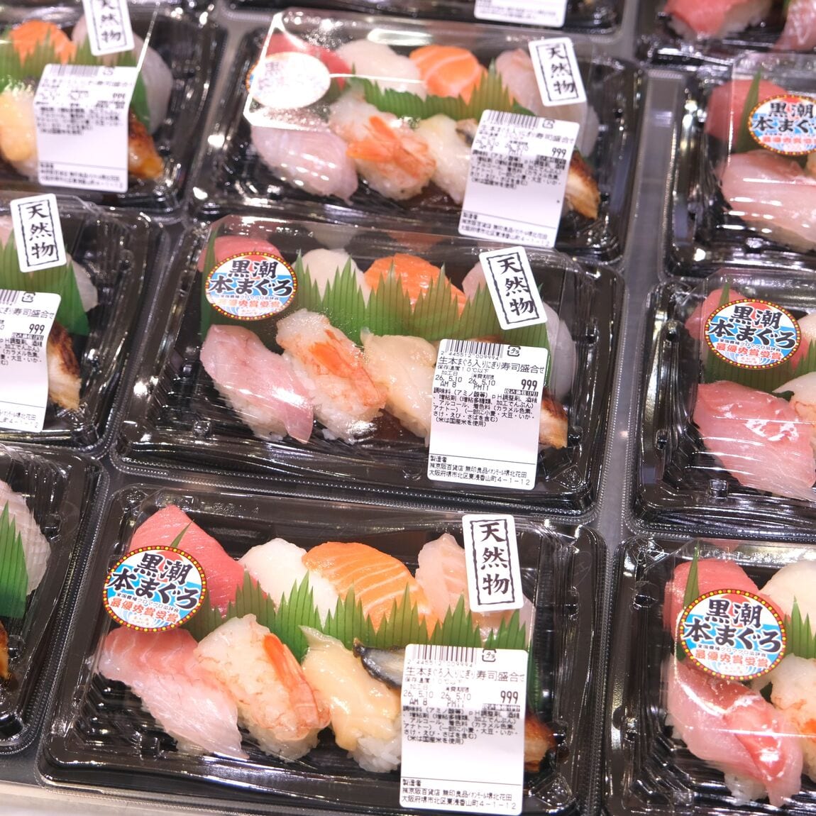 【堺北花田】母の日はみんなでごちそうを囲もう｜鮮魚売場から