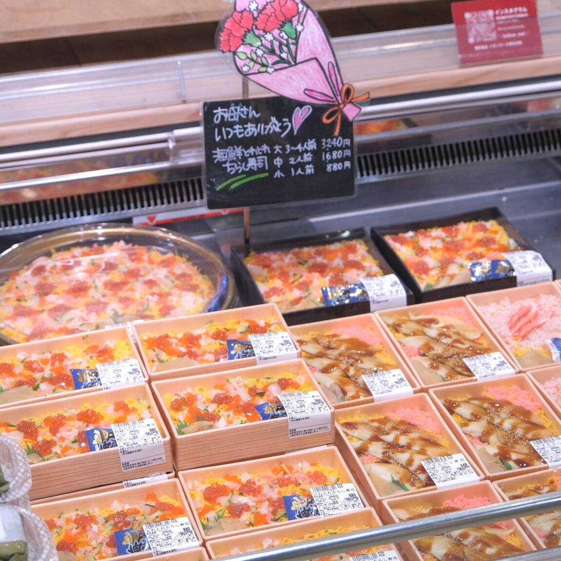 【堺北花田】母の日はみんなでごちそうを囲もう｜鮮魚売場から