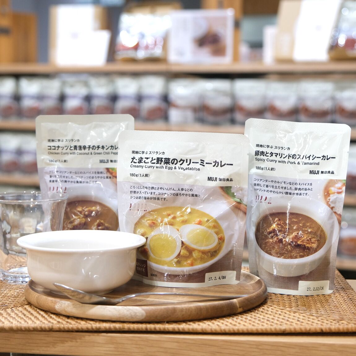 【堺北花田】スリランカに学ぶカレーが仲間入り｜スタッフが選ぶ無印良品