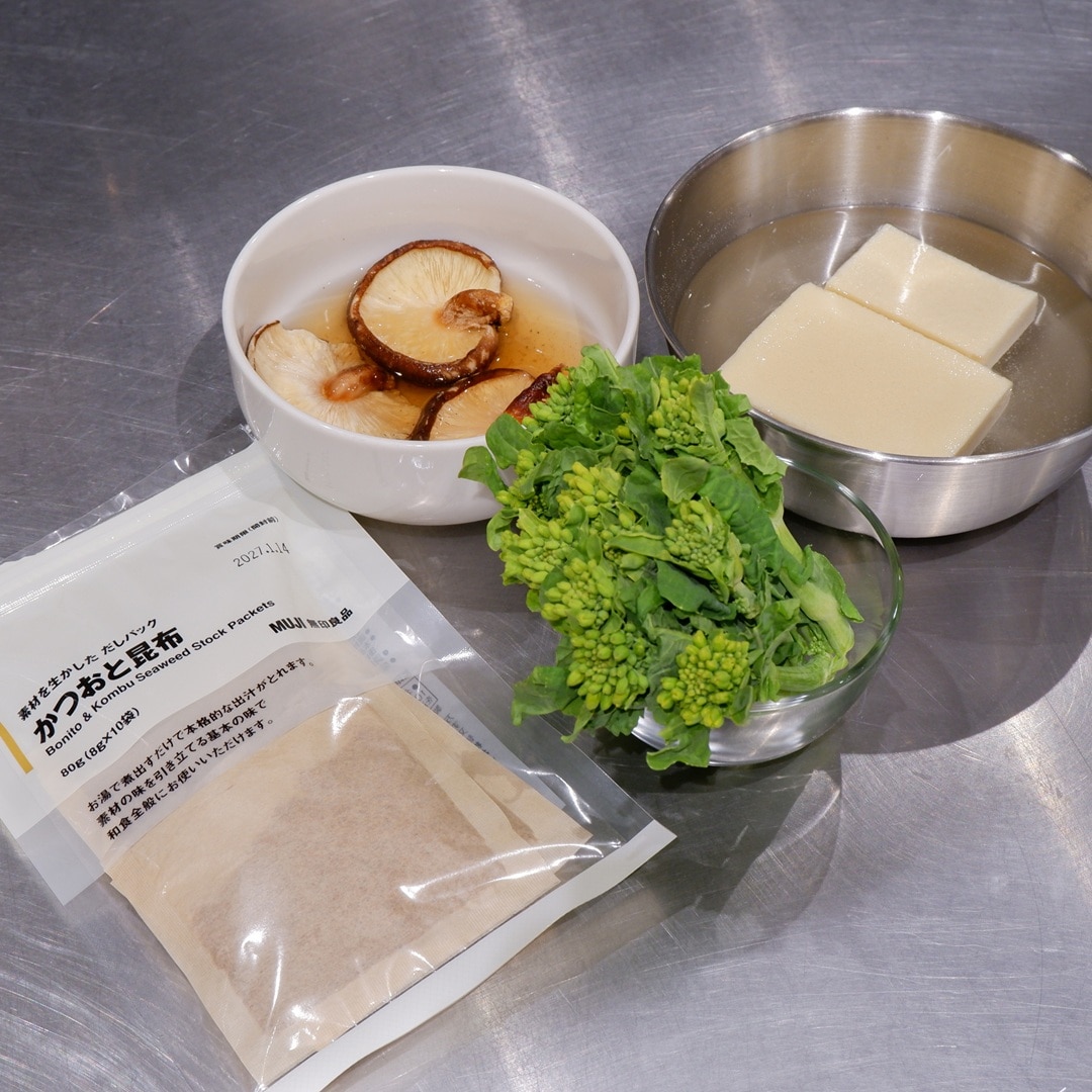 【京都山科】ほっとする味、10分で｜いっしょにつくろう