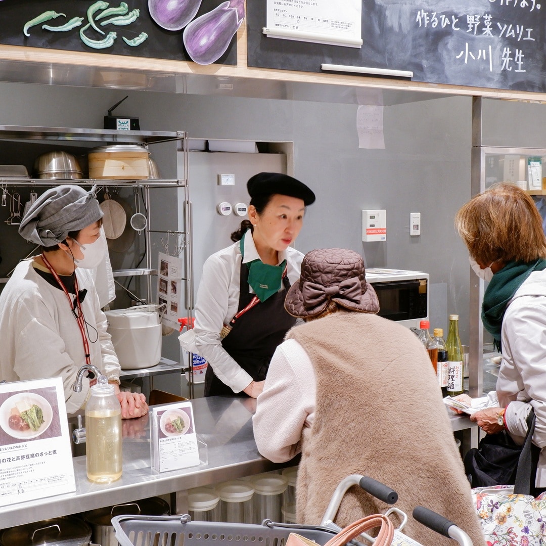 【京都山科】ほっとする味、10分で｜いっしょにつくろう