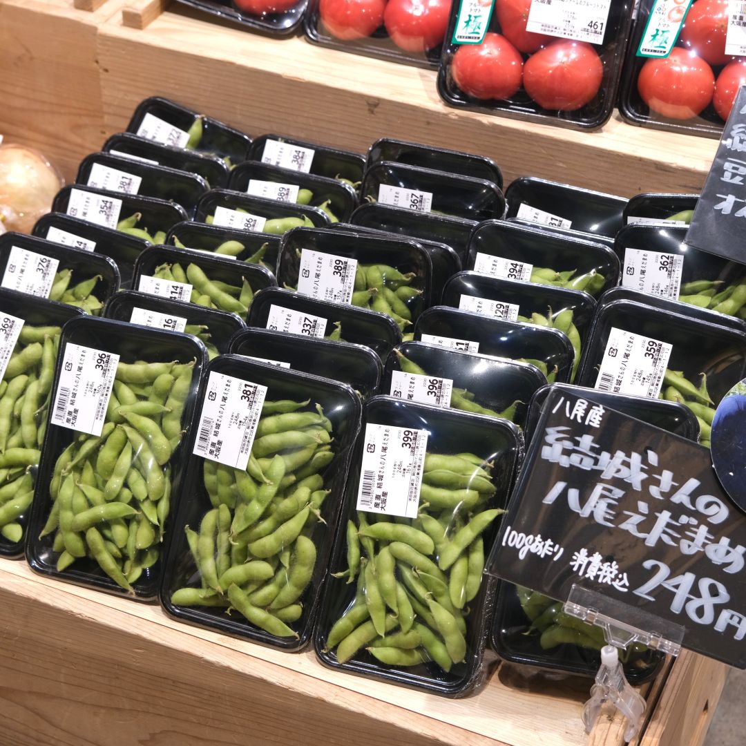 【堺北花田】結城さんの八尾えだまめ入荷しています｜青果売場から