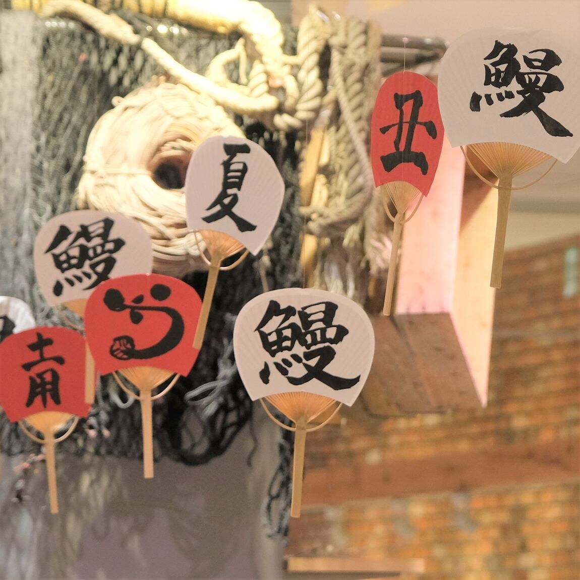 【堺北花田】うなぎを食べて元気に過ごそう