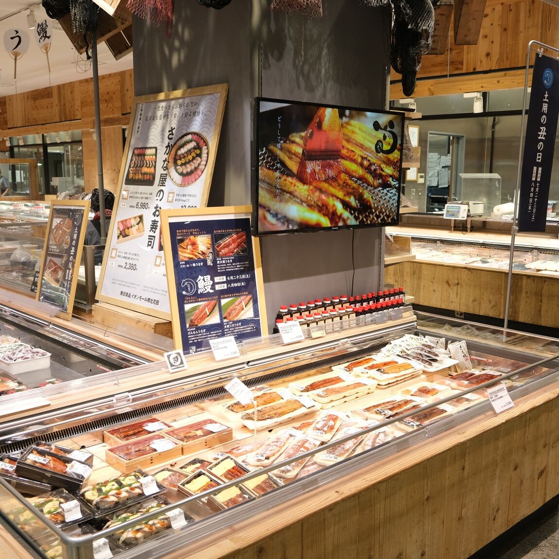 【堺北花田】うなぎを食べて元気に過ごそう