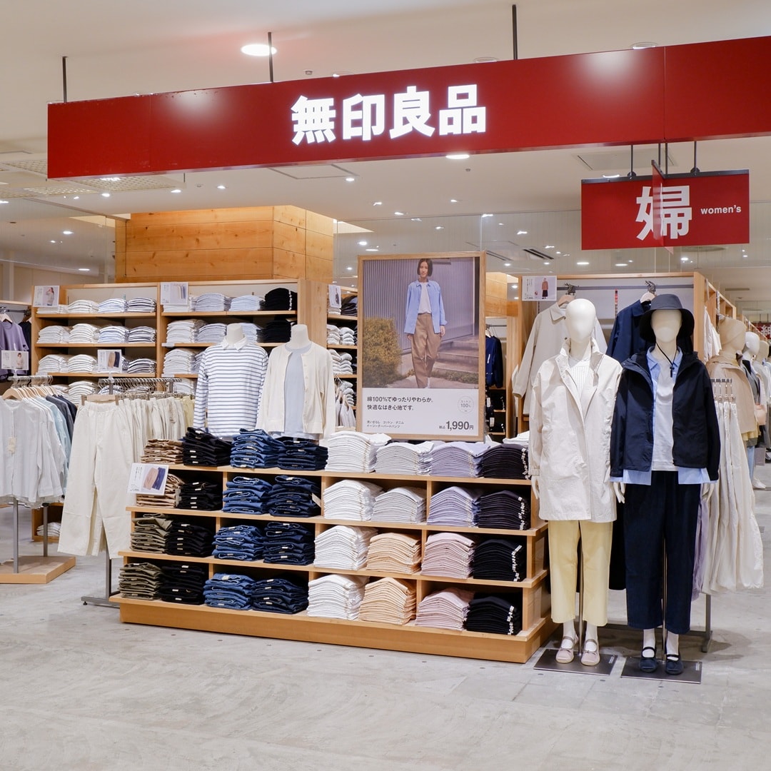 【京都山科】無印良品週間はじまります｜お知らせ