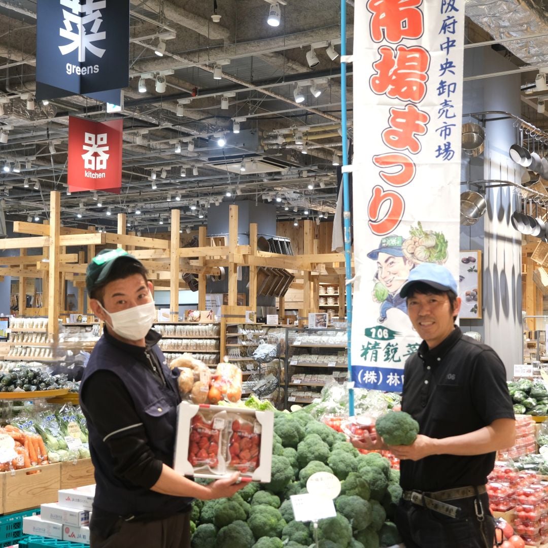 【堺北花田】林田商店さんの市場まつり開催中｜青果売場から
