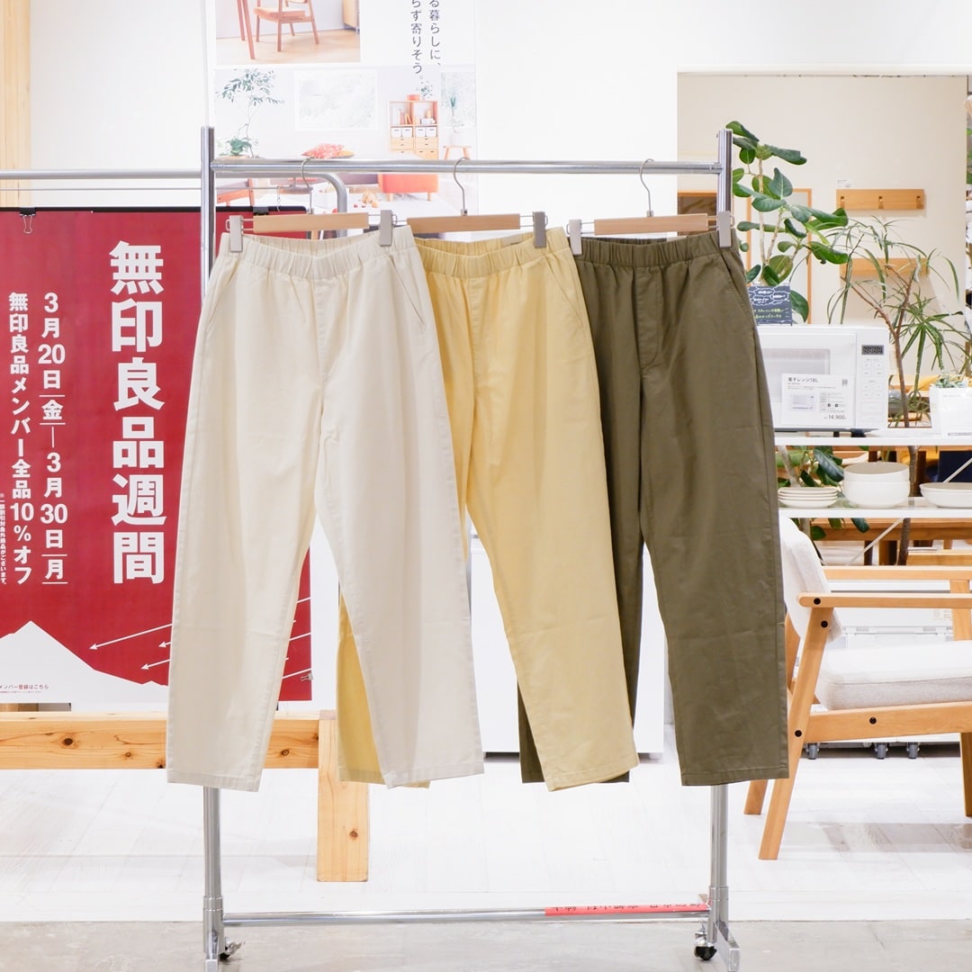 【京都山科】前半の人気アイテムベスト3｜無印良品週間開催中