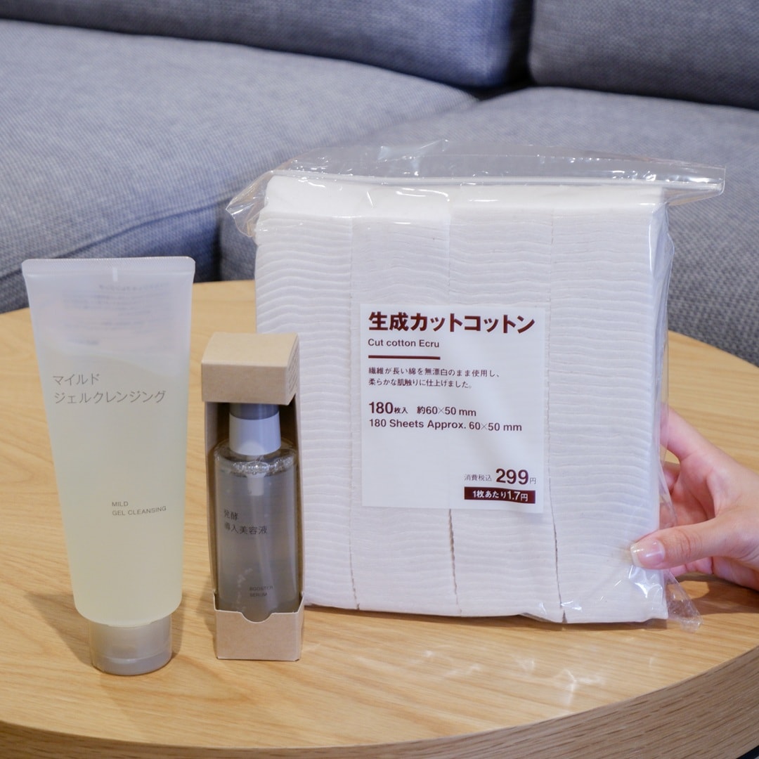 【京都山科】前半の人気アイテムベスト3｜無印良品週間開催中