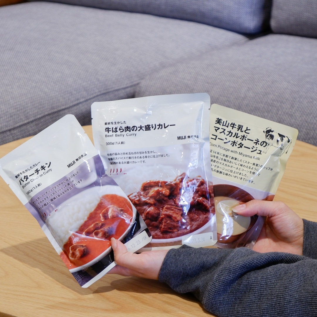 【京都山科】前半の人気アイテムベスト3｜無印良品週間開催中