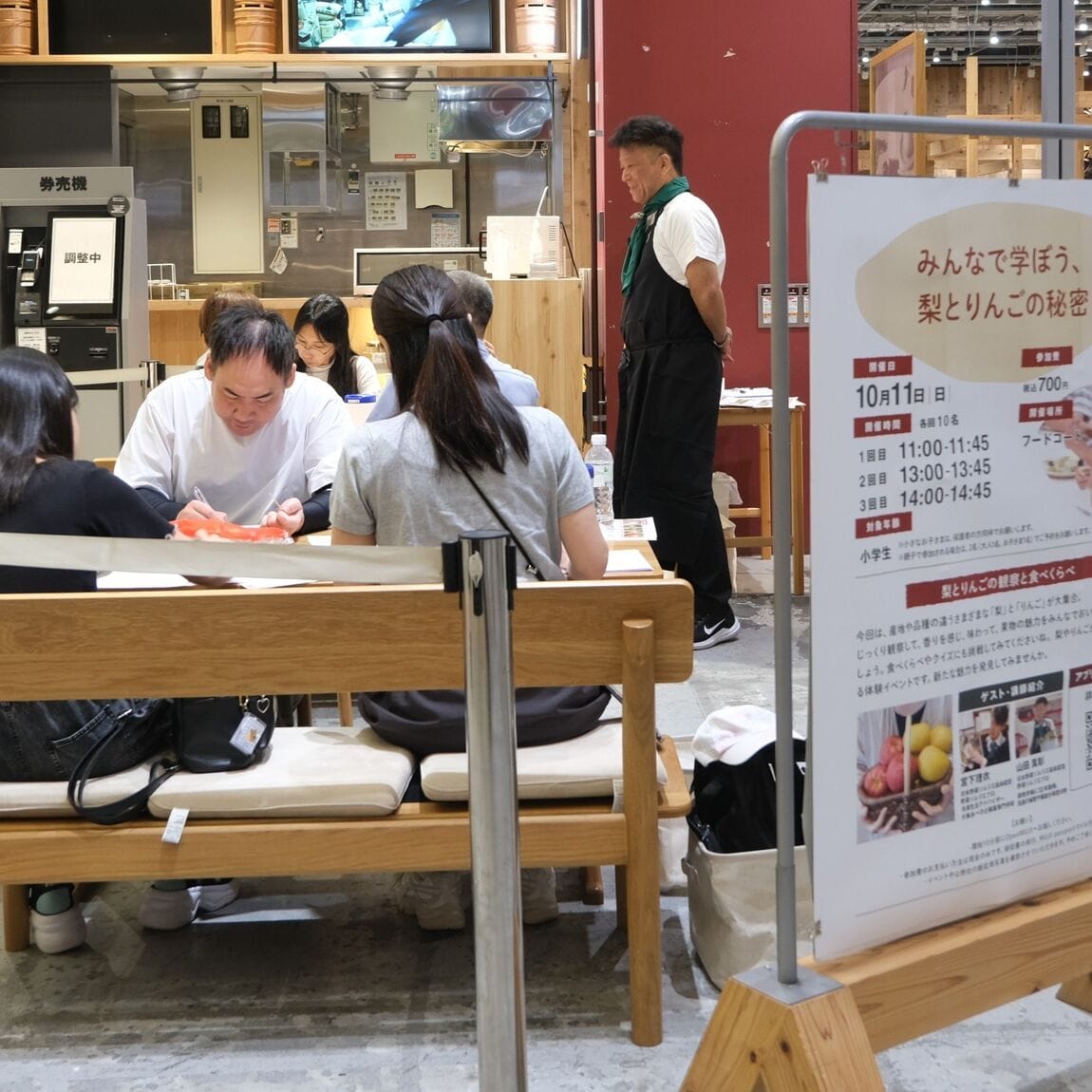 【堺北花田】梨とりんごの魅力を学びました｜イベントレポート​_5Iap5Q