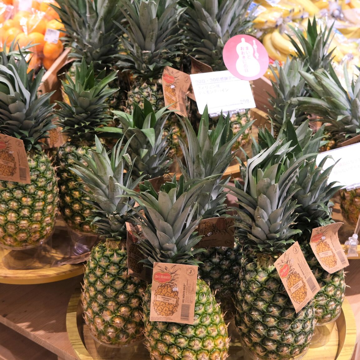 【堺北花田】20日、30日はまいどおおきにの日