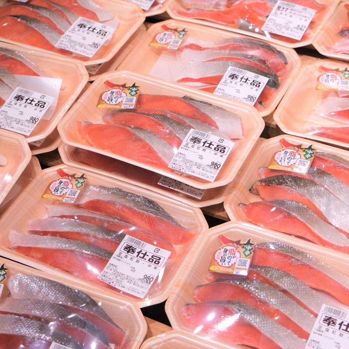 【堺北花田】20日、30日はまいどおおきにの日