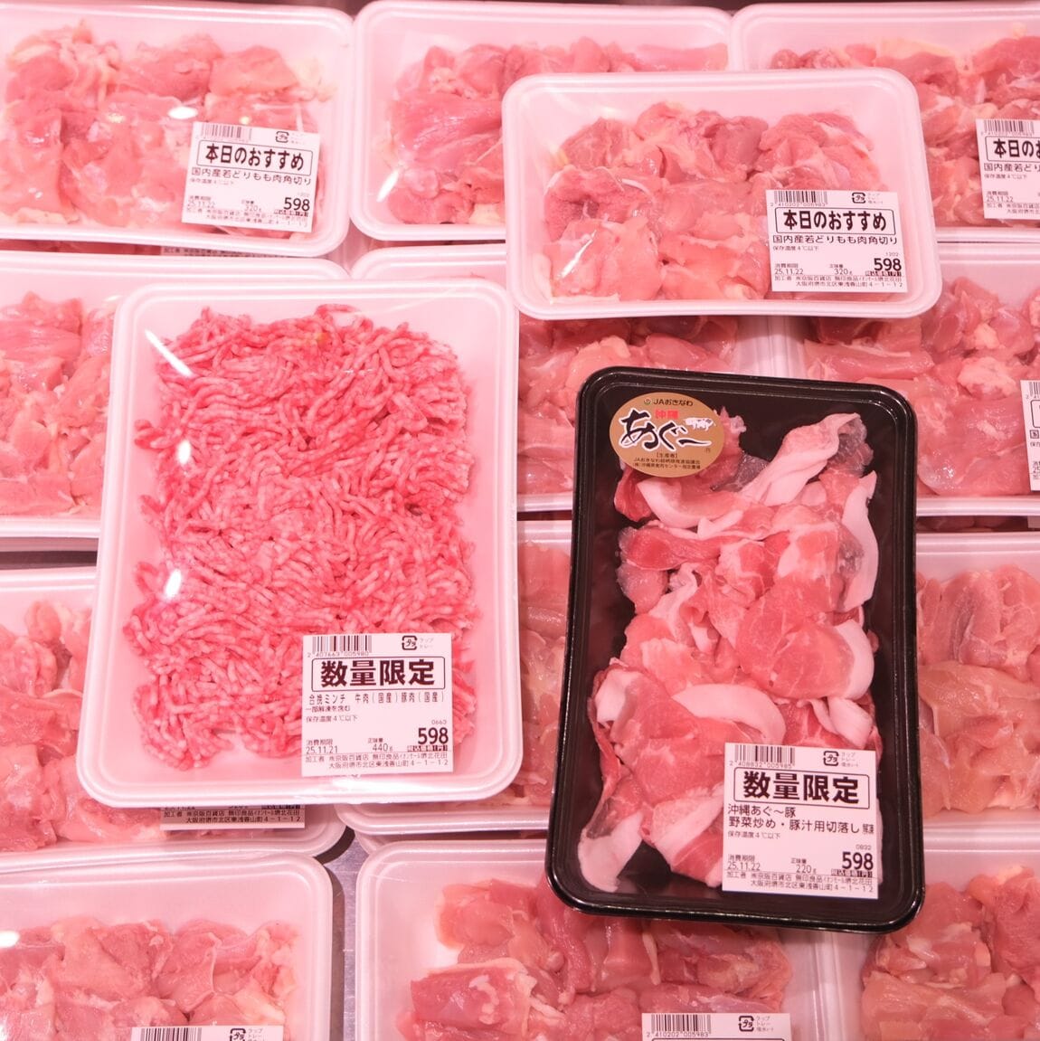 【堺北花田】20日、30日はまいどおおきにの日