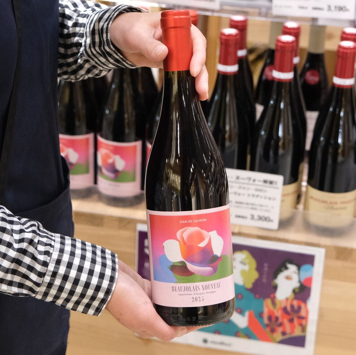 【堺北花田】ボージョレ・ヌーヴォー解禁です
