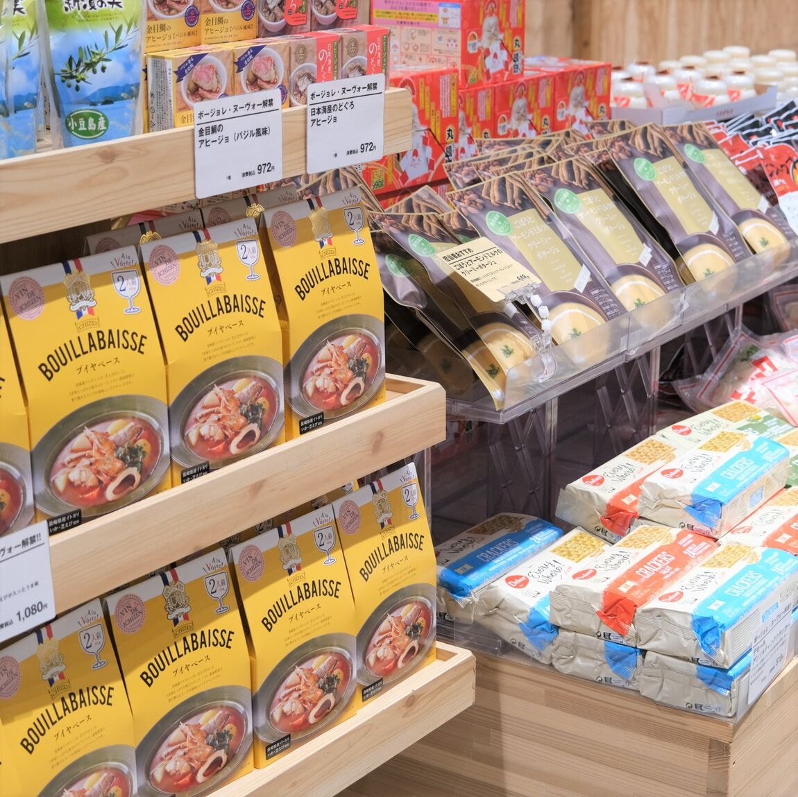 【堺北花田】ボージョレ・ヌーヴォー解禁です