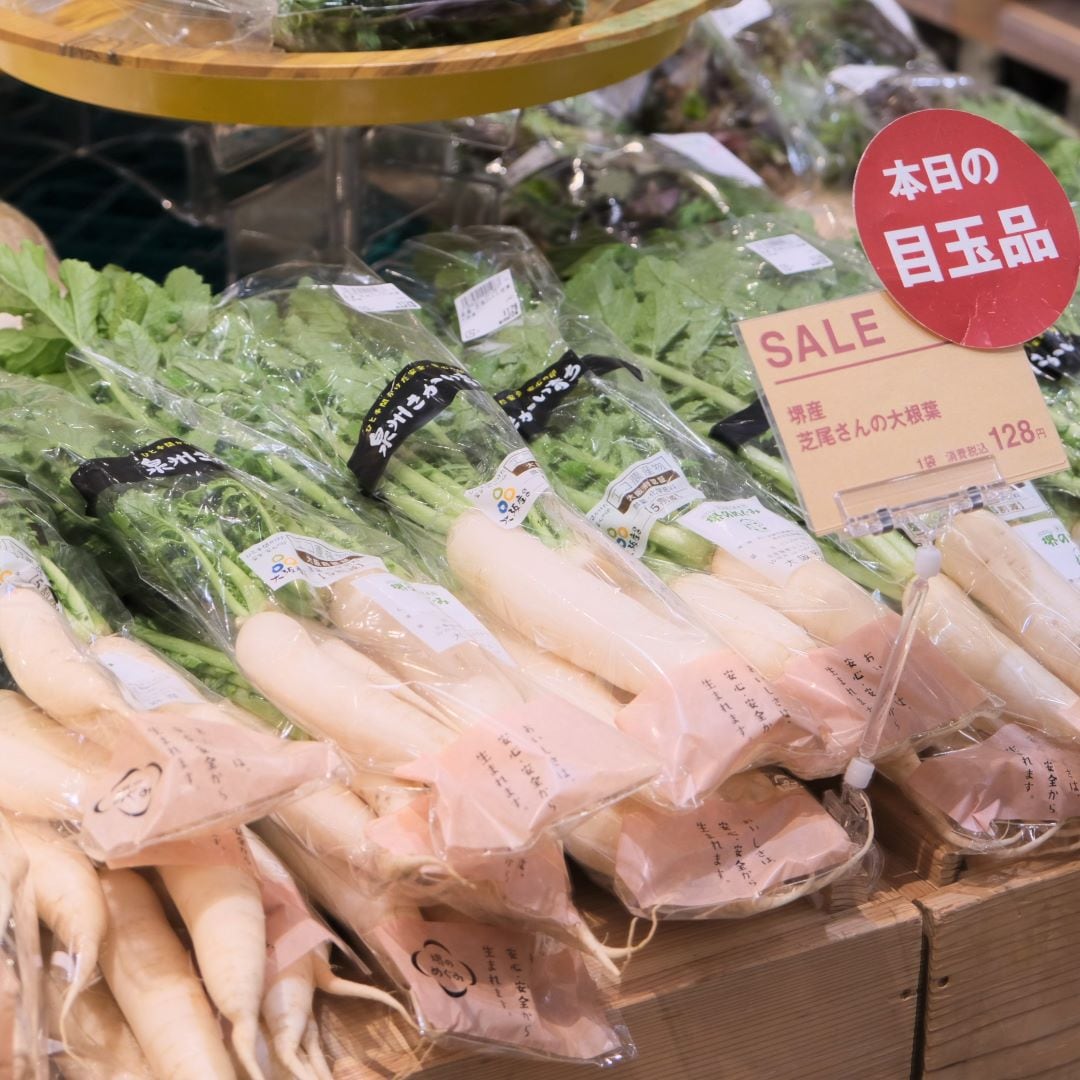 【堺北花田】芝尾さんの大根葉が入荷しました｜青果売場から