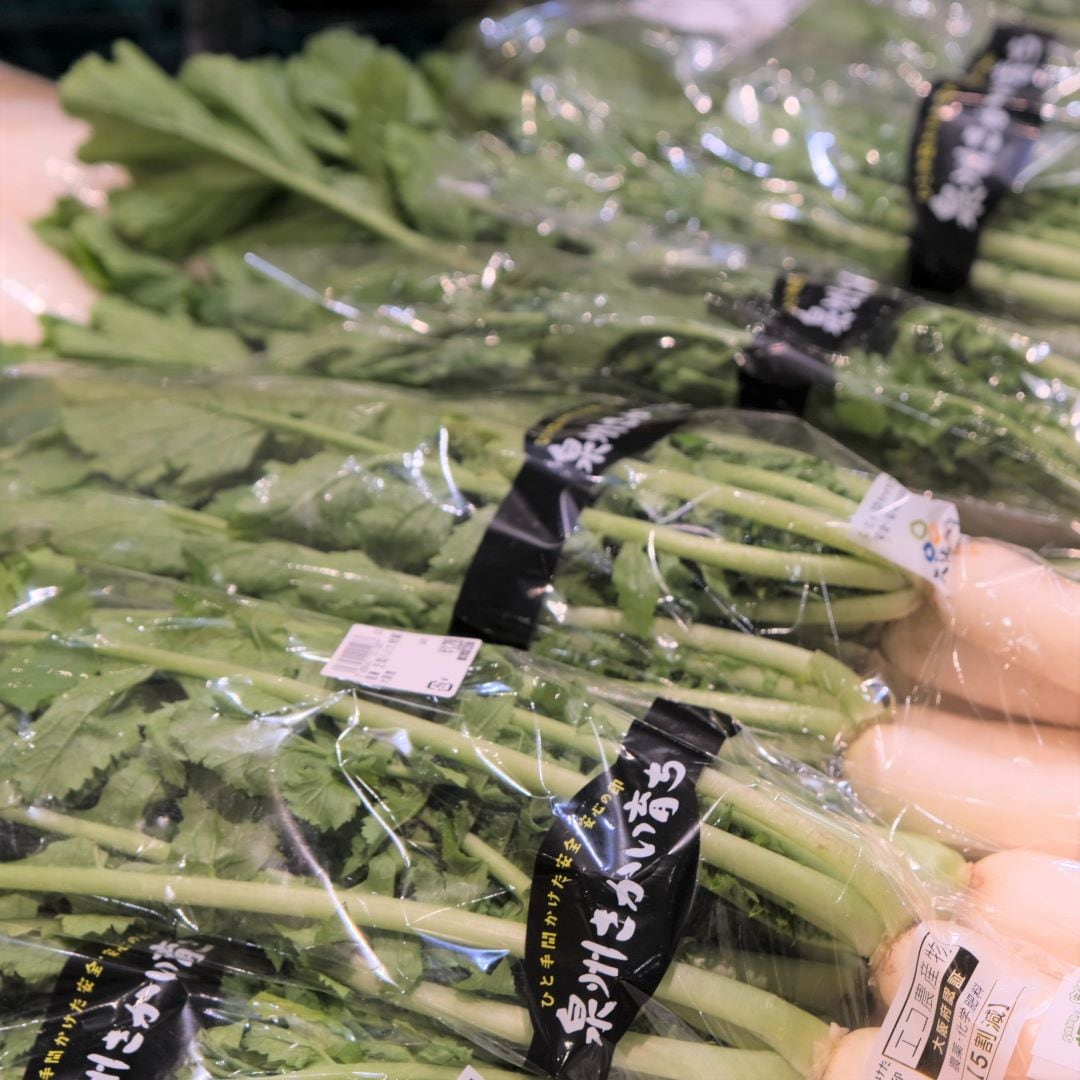 【堺北花田】芝尾さんの大根葉が入荷しました｜青果売場から