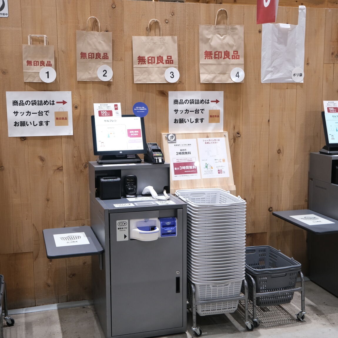 【堺北花田】無印良品週間はじまりました_8BP7mi