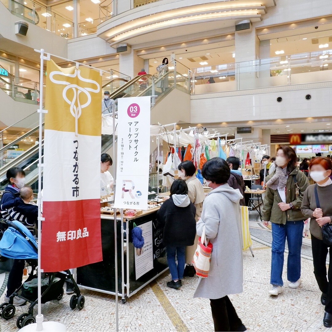【京都山科】あれもこれも素敵に大変身｜つながる市レポート