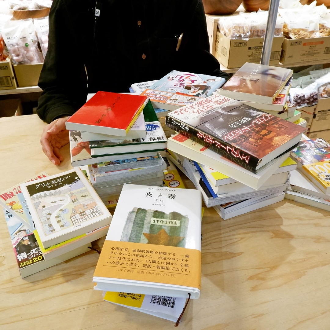 【京都山科】ご自宅で眠っている本、お持ちください。
