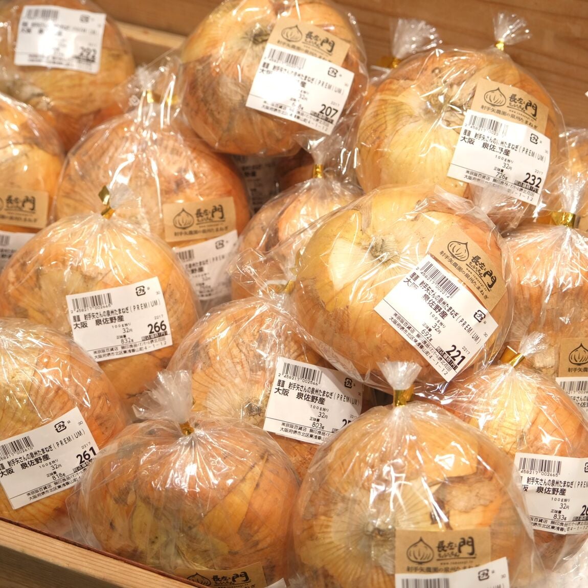 【堺北花田】産直うまいもん市開催中｜青果売場から