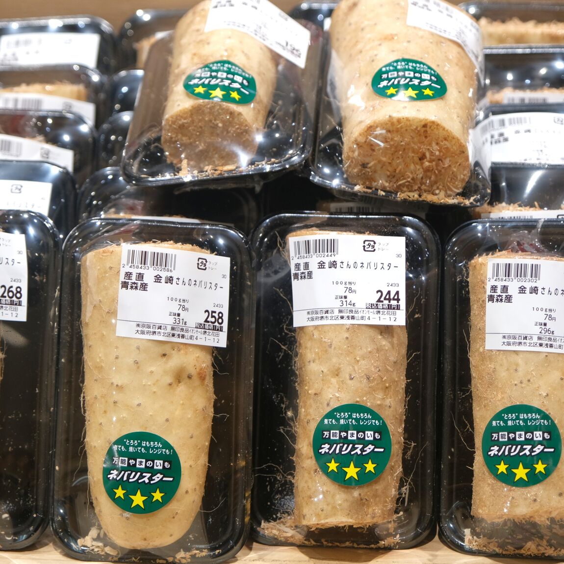 【堺北花田】産直うまいもん市開催中｜青果売場から